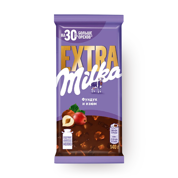 Шоколад молочный Milka Extra с цельным фундуком