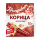 Корица молотая «Приправыч»