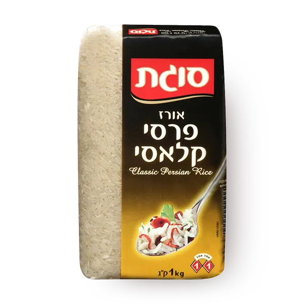 Classic persian rice