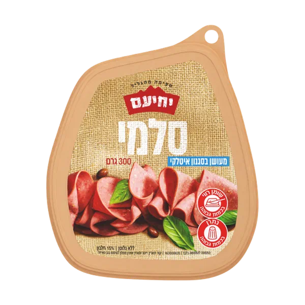 Yehiam Italian Style Smoked Salami