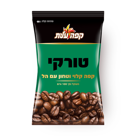 קפה טורקי עילית עם הל