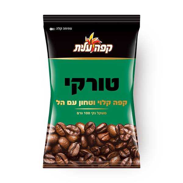 Elite Turkish coffee with cardamom