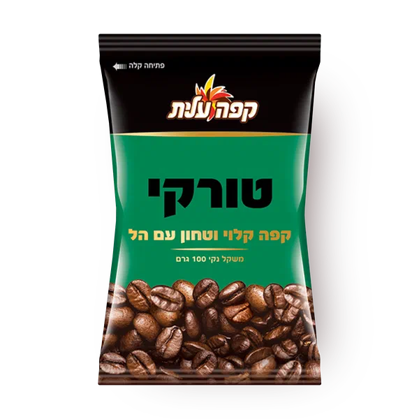 Elite Turkish coffee with cardamom