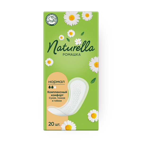 Прокладки гигиенические ароматизированные Naturella Normal ромашка