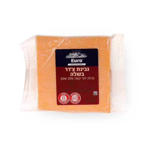 גבינת צ'דר בשלה 35%