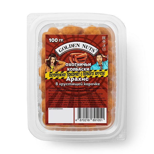 Арахис Golden Nuts охотничьи колбаски