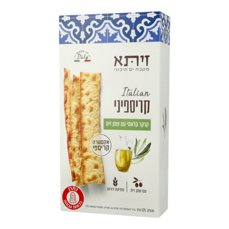 קרקר קלאסי עם שמן זית קריספיני