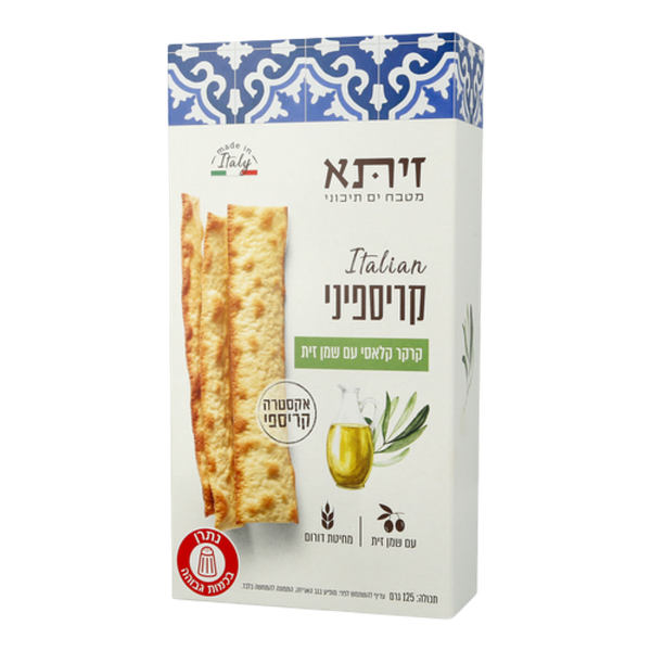 קרקר קלאסי עם שמן זית קריספיני