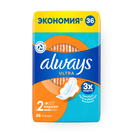 Прокладки гигиенические женские Always Ultra Normal Plus Quatro