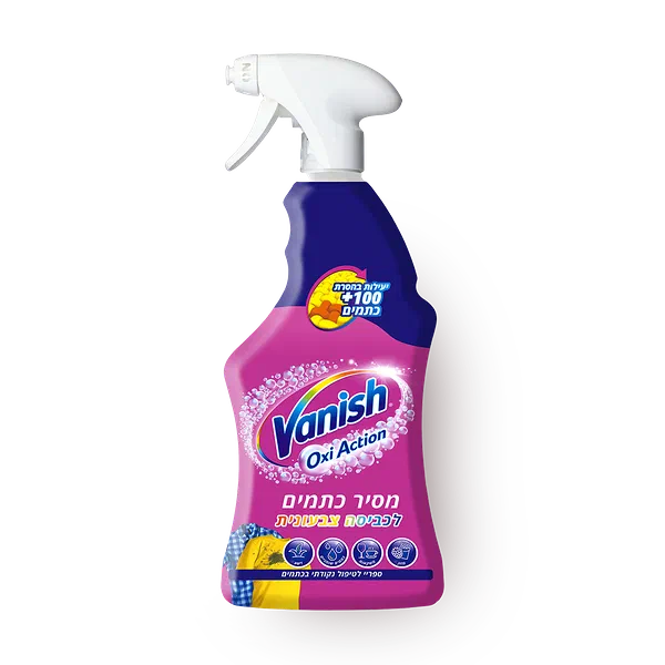 Vanish Spray stain remover