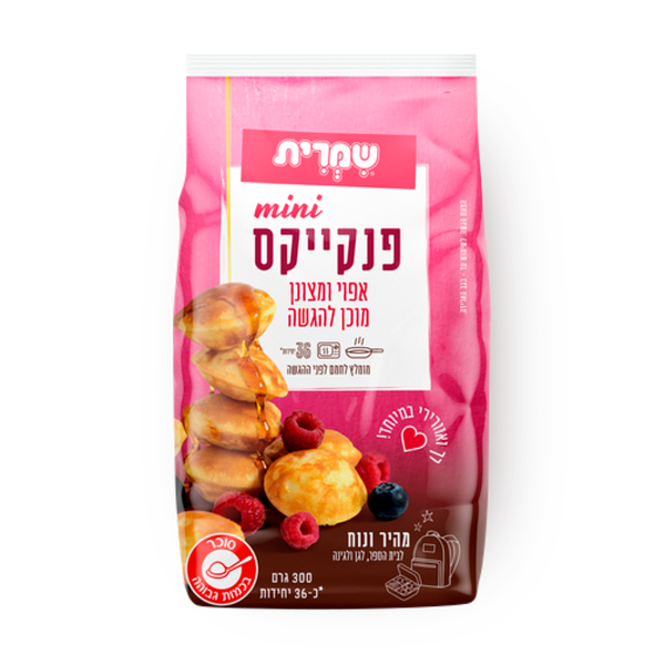 שמרית מיני פנקייק מוכן