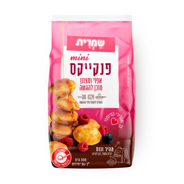 שמרית מיני פנקייק מוכן
