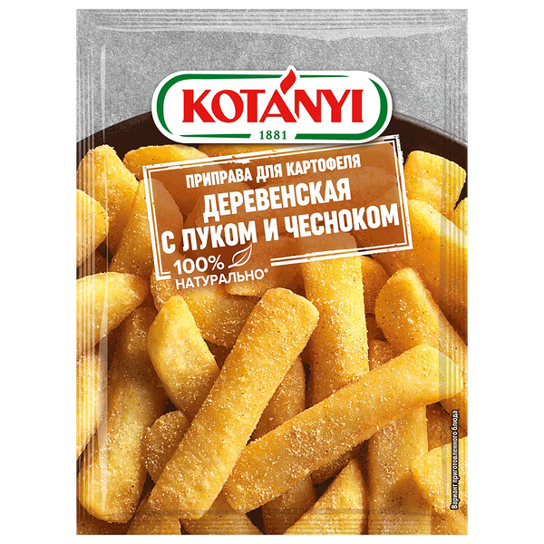 Приправа для картофеля Деревенская Kotanyi с луком и чесноком