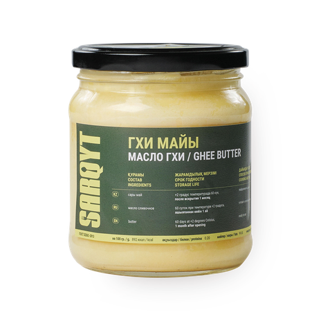 Масло ГХИ Sarqyt Food