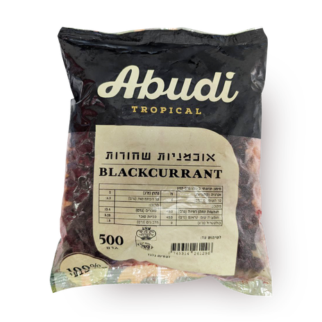 Frozen blackcurrant Abudi