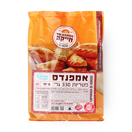 המאפה של חייקה אמפנדס פטריות