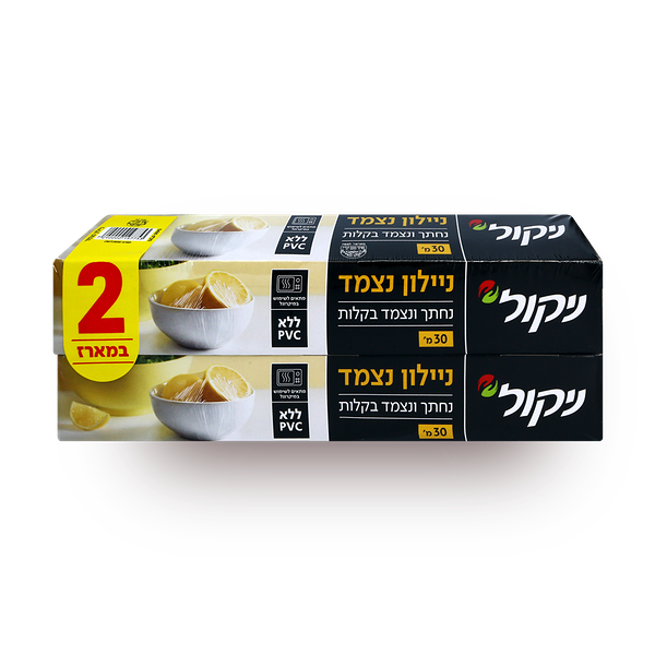ניילון נצמד ניקול