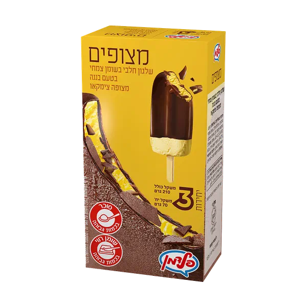 Banana topping trio pack