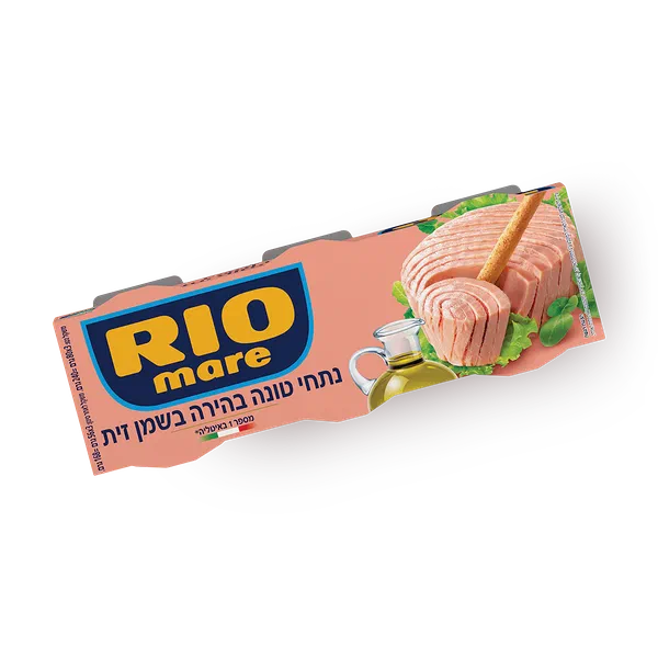 ריו מרה נתחי טונה בשמן זית