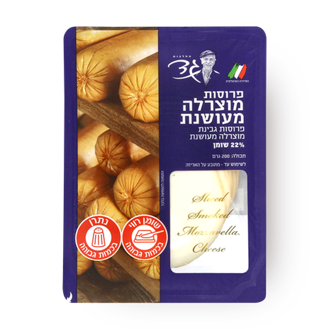 Gad Smoked mozzarella slices 22%