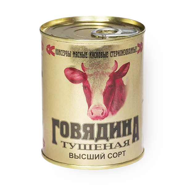 Говядина тушёная КМК