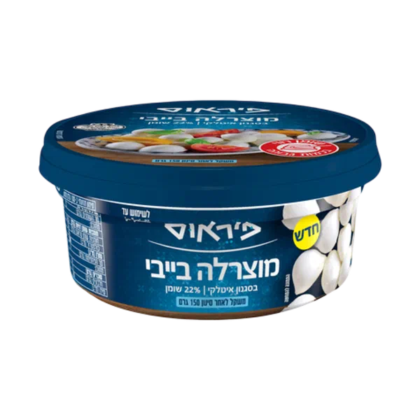 מוצרלה בייבי פיראוס