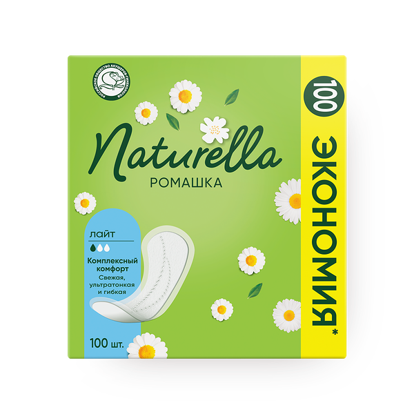 Прокладки гигиенические ароматизированные Naturella Lignt ромашка