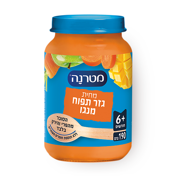 Materna Apple, carrot and mango puree