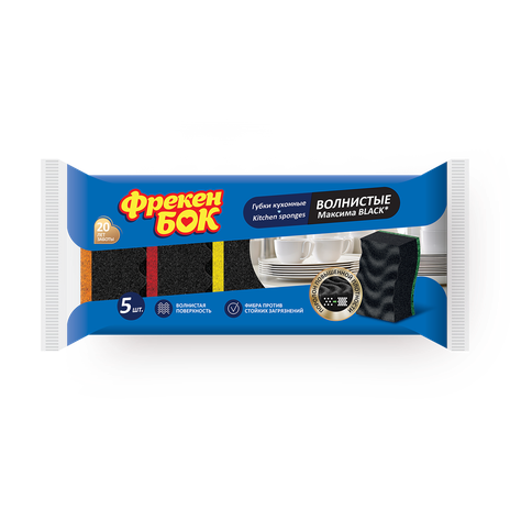 Губка для кухни «Фрекен Бок» Максима Black с волнистой поверхностью
