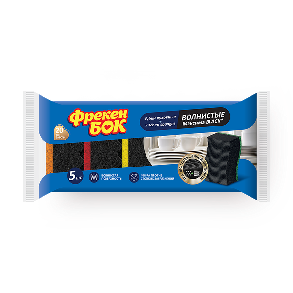 Губка для кухни «Фрекен Бок» Максима Black с волнистой поверхностью
