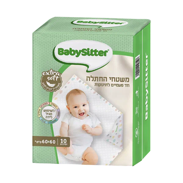 Babysitter Changing pad