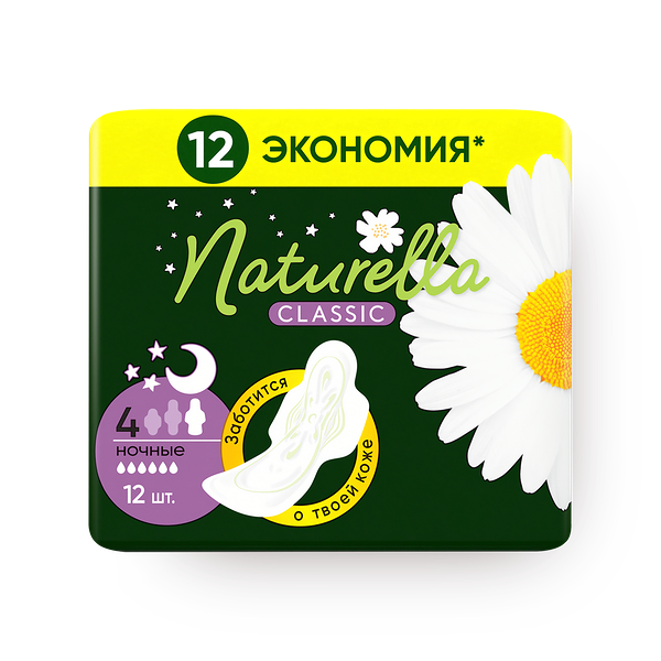 Прокладки гигиенические Naturella Classic ночные
