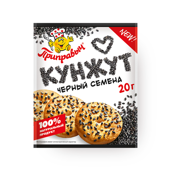 Кунжут чёрный «Приправыч»