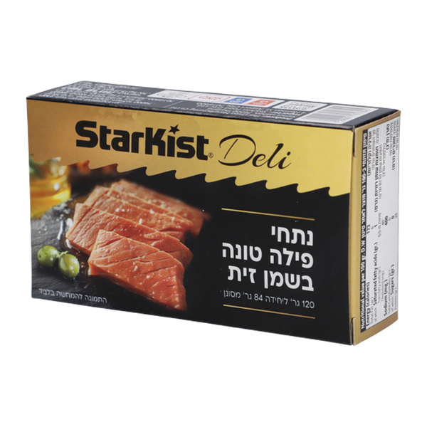 Starkist Premium Tuna Fillet in Olive Oil