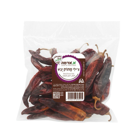 Dried sweet chili