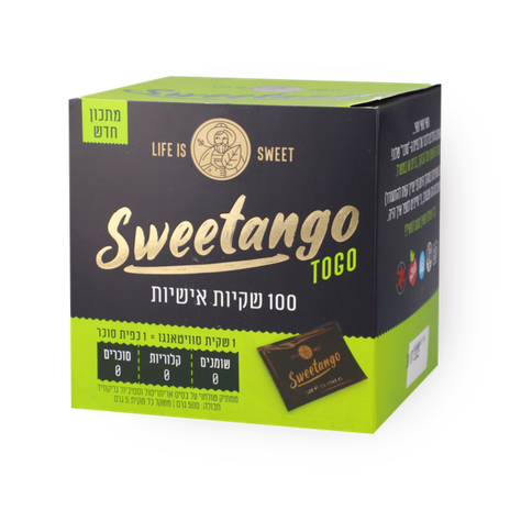 Sugar-free Sweetango to go