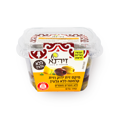 מיקס זית ירוק וזית קלמטה ללא גלעין זיתא