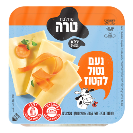 גבינה צהובה נעם נטול לקטוז גבנ"צ 28%