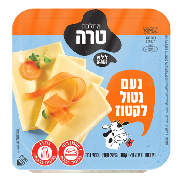 גבינה צהובה נעם נטול לקטוז גבנ"צ 28%