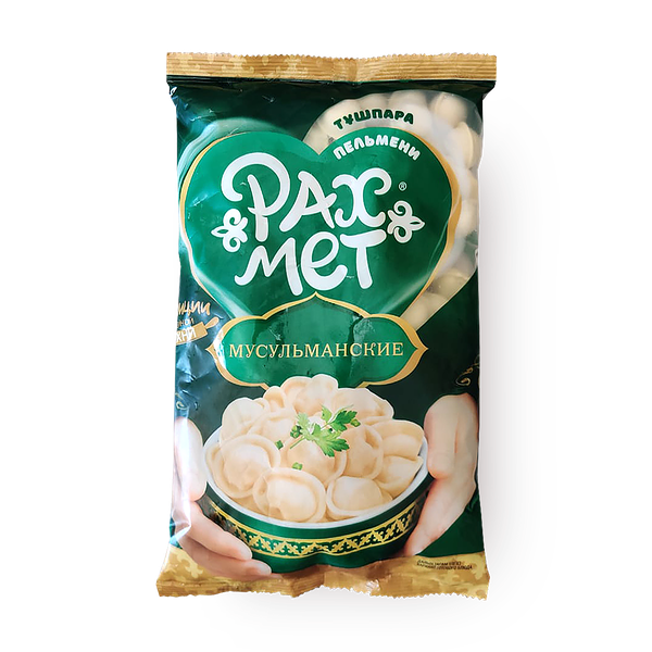 Пельмени Мусульманские «Рахмет»