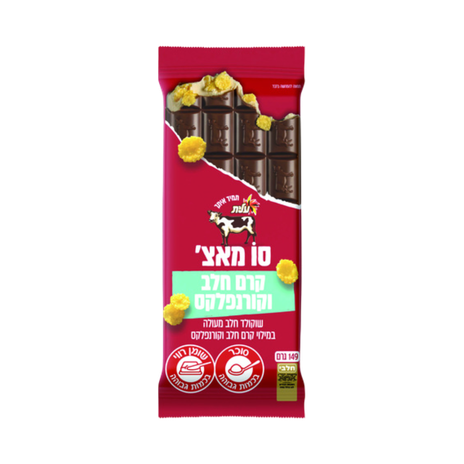 So much milk cream and cornflakes