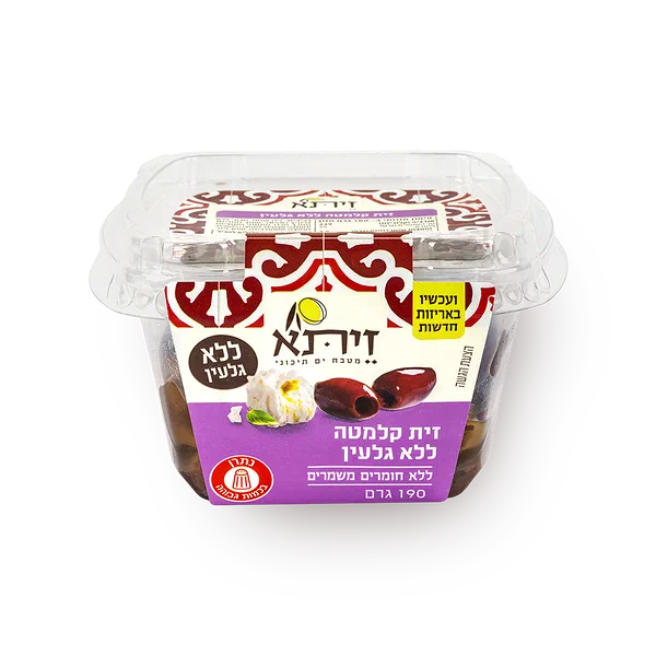 זיתא זית קלמטה ללא גלעין