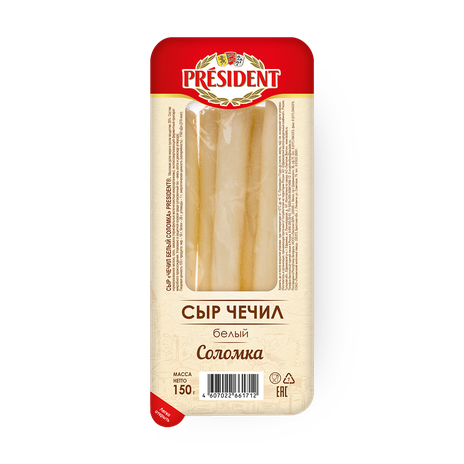 Сыр Чечил белый соломка President 35%