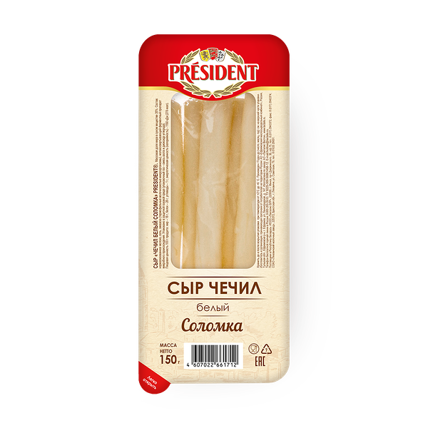 Сыр Чечил белый соломка President 35%