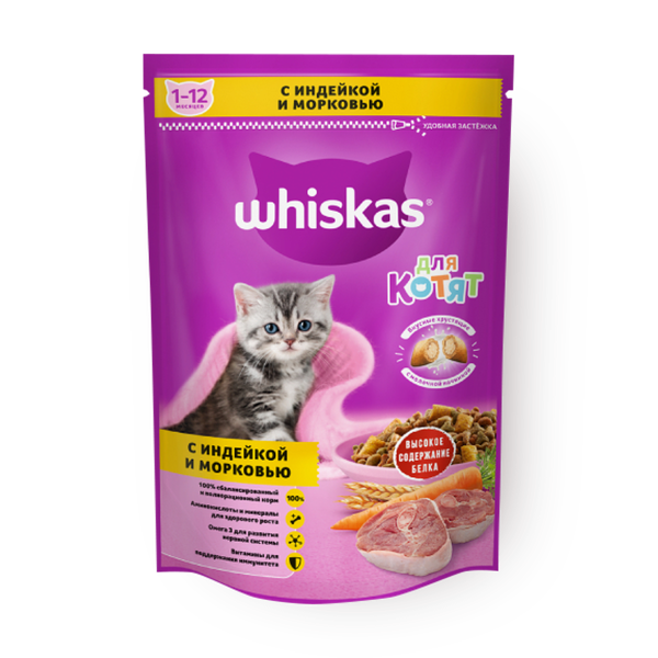 Сухой корм для котят Whiskas подушечки с молоком индейка и морковь