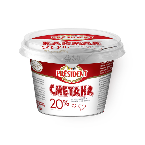Сметана «President» 20%