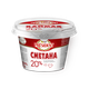 Сметана «President» 20%