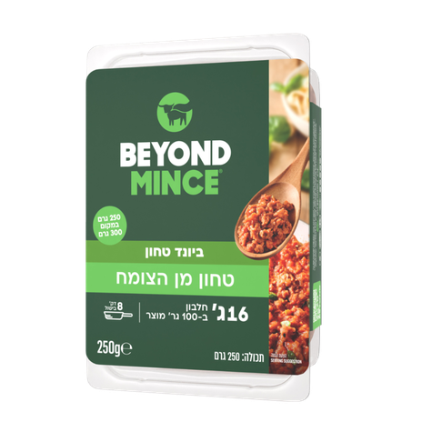 Beyond Mince plant based mince