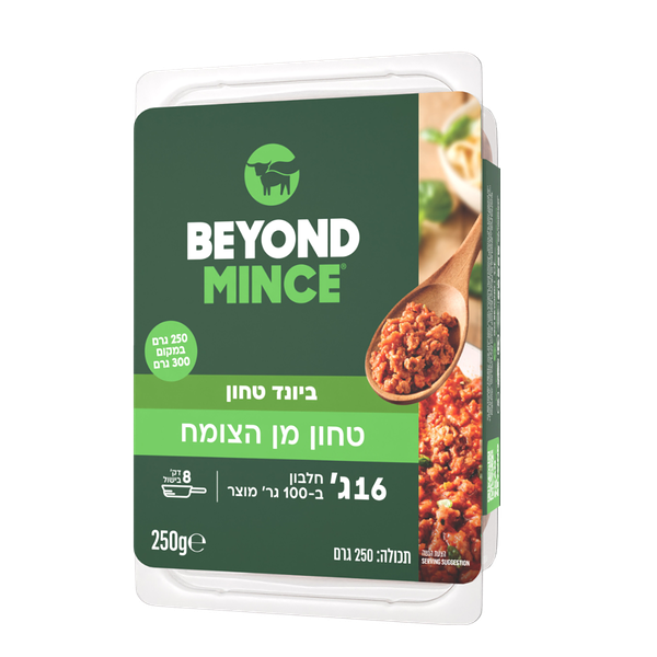 Beyond Mince plant based mince