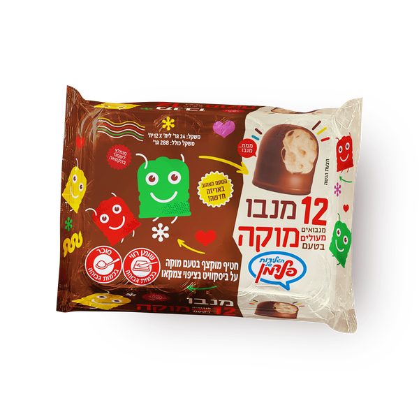 מנבו מוקה